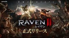 Raven 2
