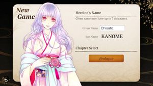 Byakko-tai Samurai Boys screenshot 2